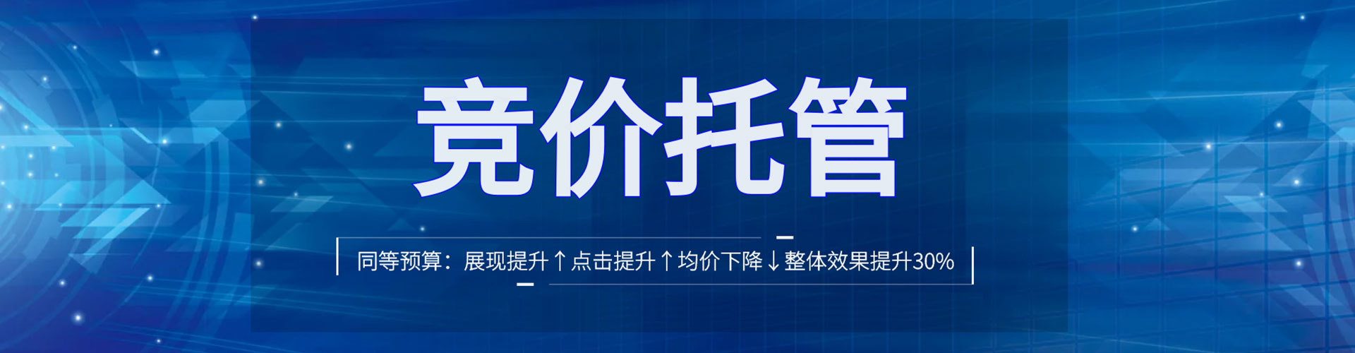 汉中搜索开户返点