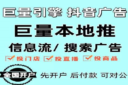 百度竞价包年推广实战技巧分享